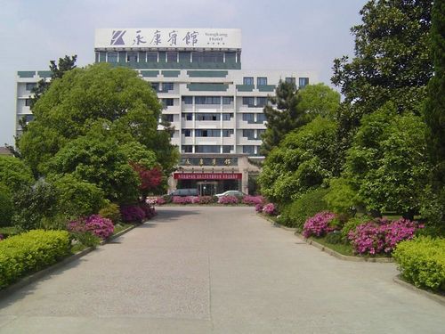 Yong Kang Hotel Yongkang Exterior photo